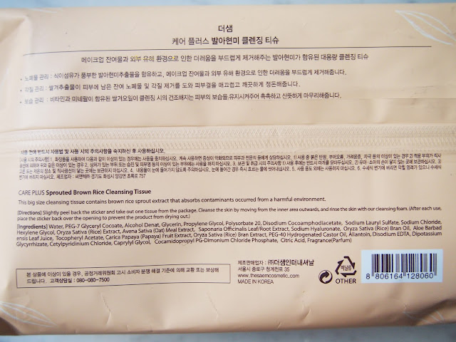 THE SAEM CLEANSING TISSUE CARE PLUS AND THE SAEM GOLD SNAIL BAR REVIEW AND TEST Deep cleansing with The Saem cleansing tissue care plus and The saem gold snail bar for a good skin regime. A quick skin cleansing on the go using cleansing tissue care plus that has a good skincare to moisturize the skin and the gold snail bar that has 24k gold to boost the skin elasticity.